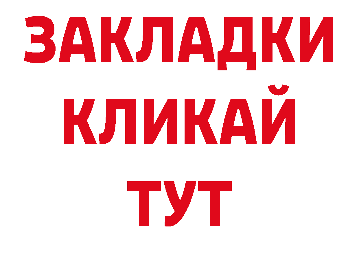 Каннабис семена как зайти сайты даркнета гидра Ясногорск