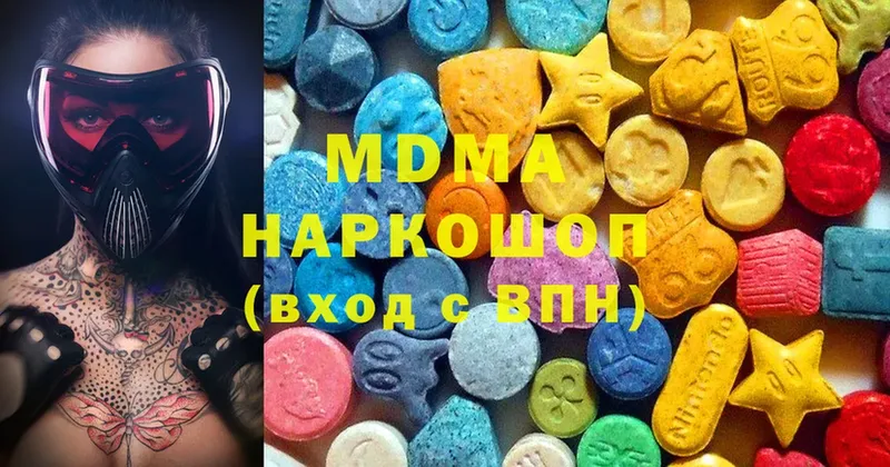 hydra вход  наркошоп  Ясногорск  MDMA Molly 